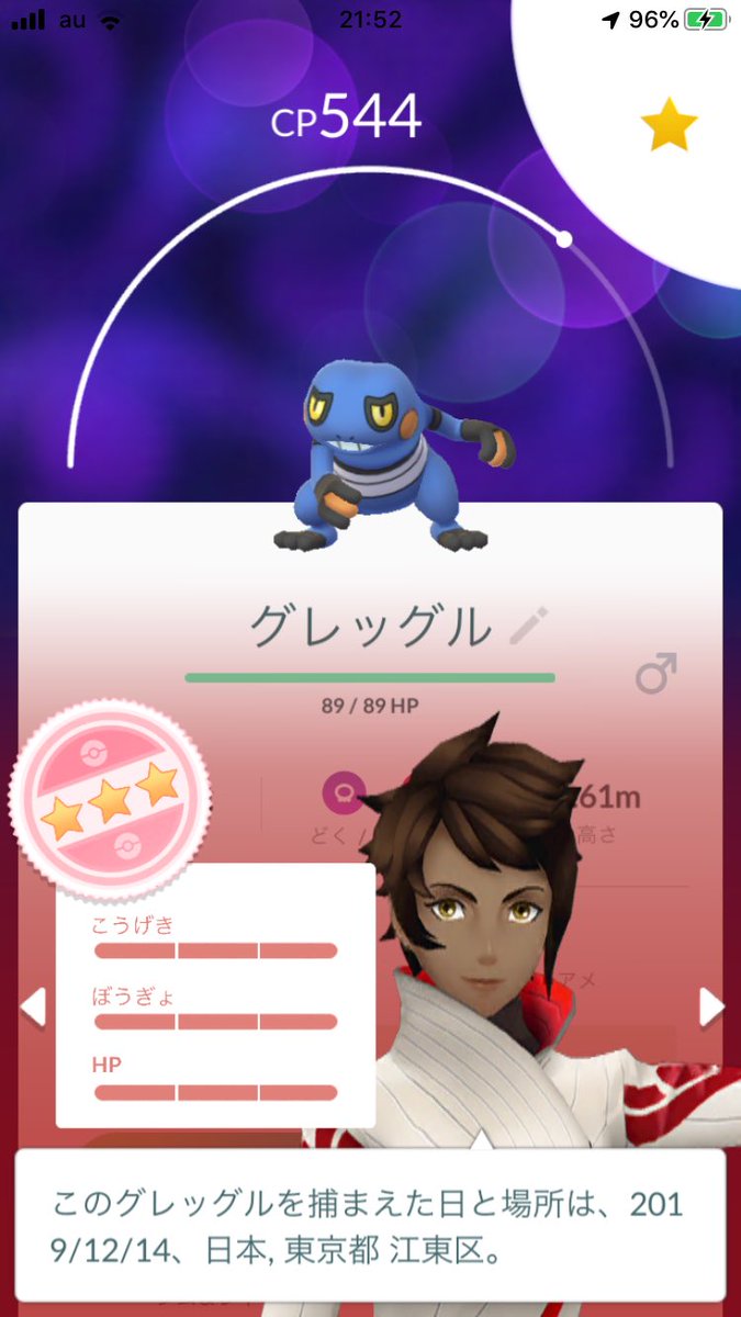 スーパーコミュニティデイ スーパーコミュニティデイ