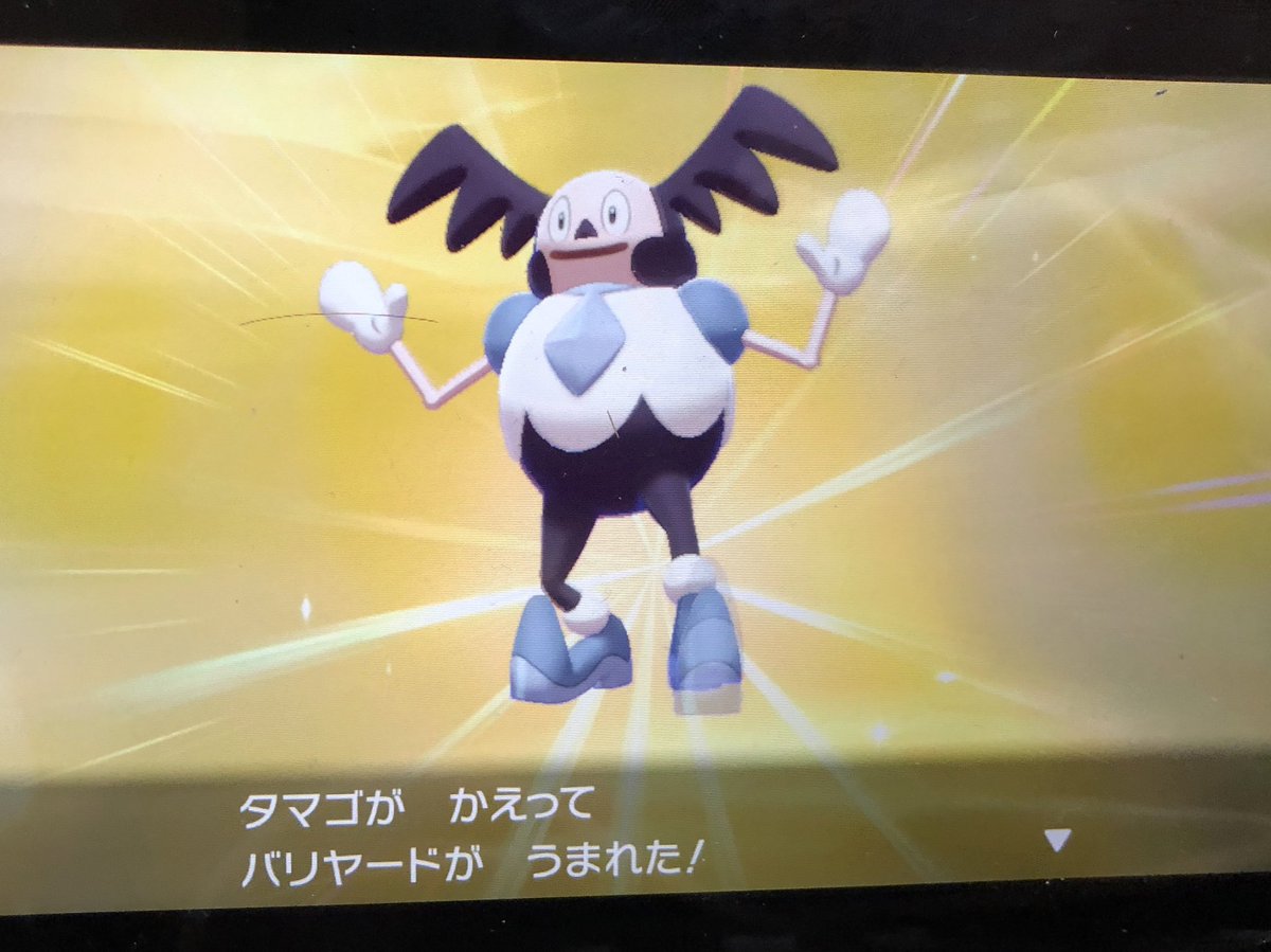 剣盾プレイして初の色違いが出ました!
違いが分かりにくいですが
孵化作業してて変な音したので気づけました(^_^;