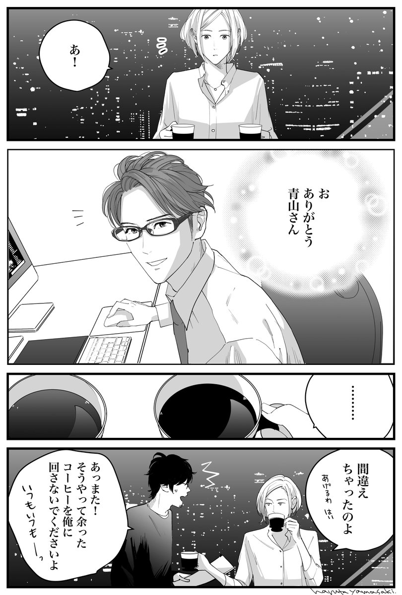 #2019年自分が選ぶ今年の4枚
単行本のカバー絵は実際に使われた分より広めに描いてたのでこの機会にお披露目を…あとは速水部長&青山さんのコンビから?