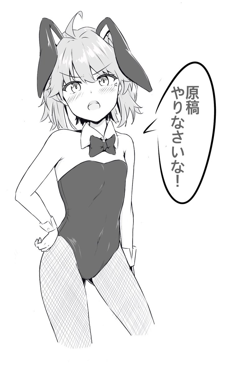 遊んでたら茉莉ちゃんに怒られた 