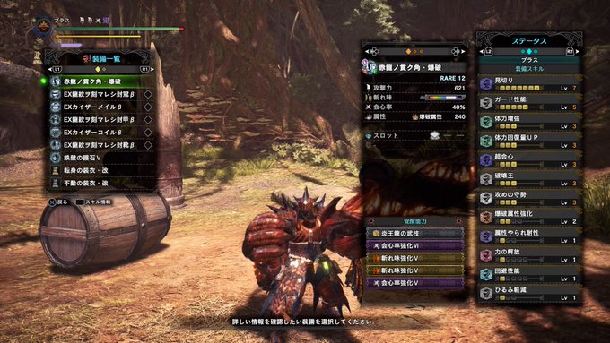 プラス さん がハッシュタグ Mhw をつけたツイート一覧 1 Whotwi グラフィカルtwitter分析