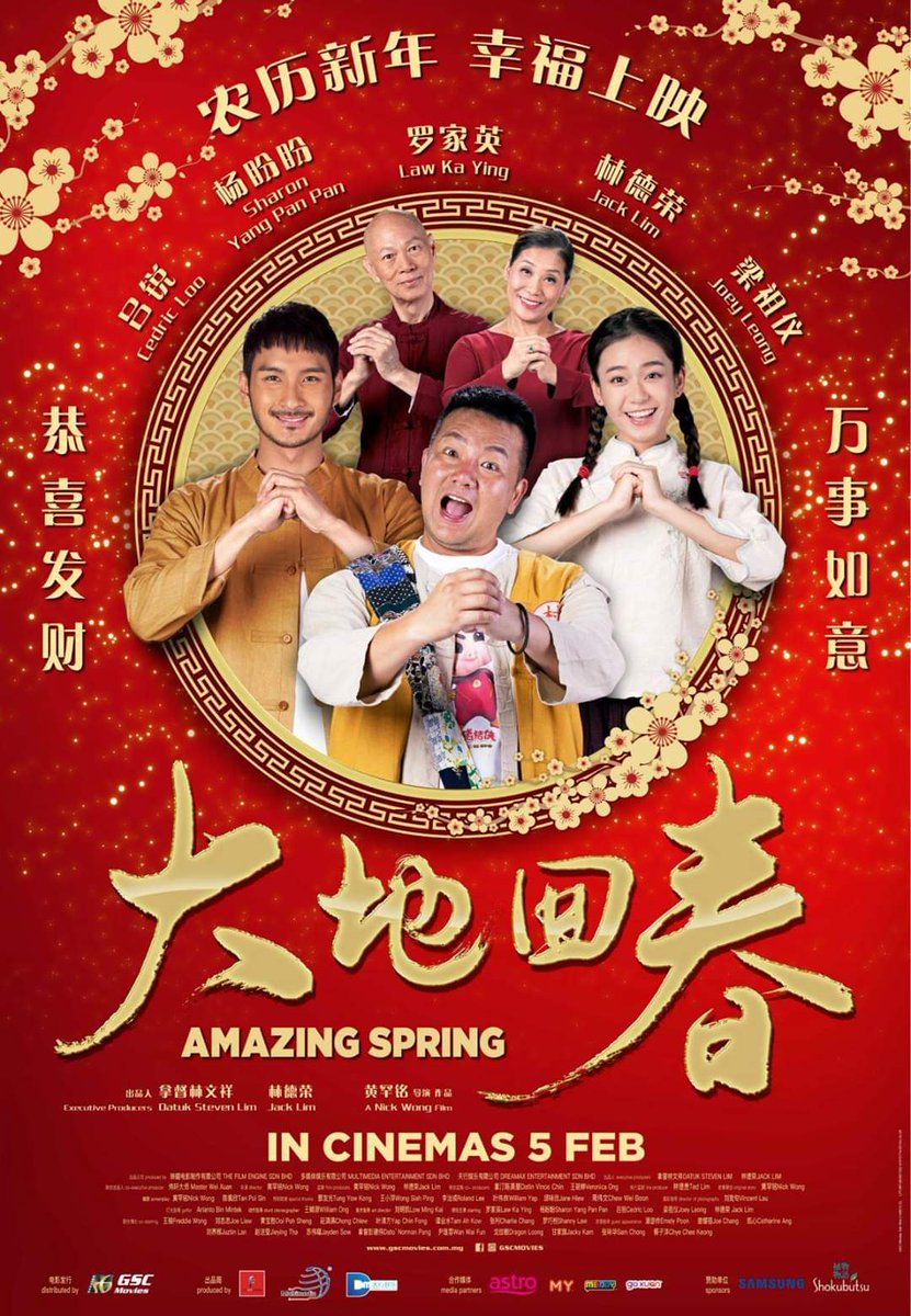 Kakae_Lin's tweet image. 星期天笑一笑~
#大地回春 #AmazingSpring