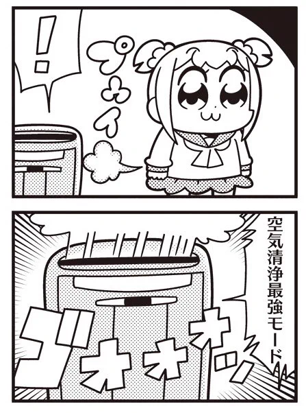 [3-7] ポプテピピック シーズン5【3】 / 大川ぶくぶ / まんがライフWIN  