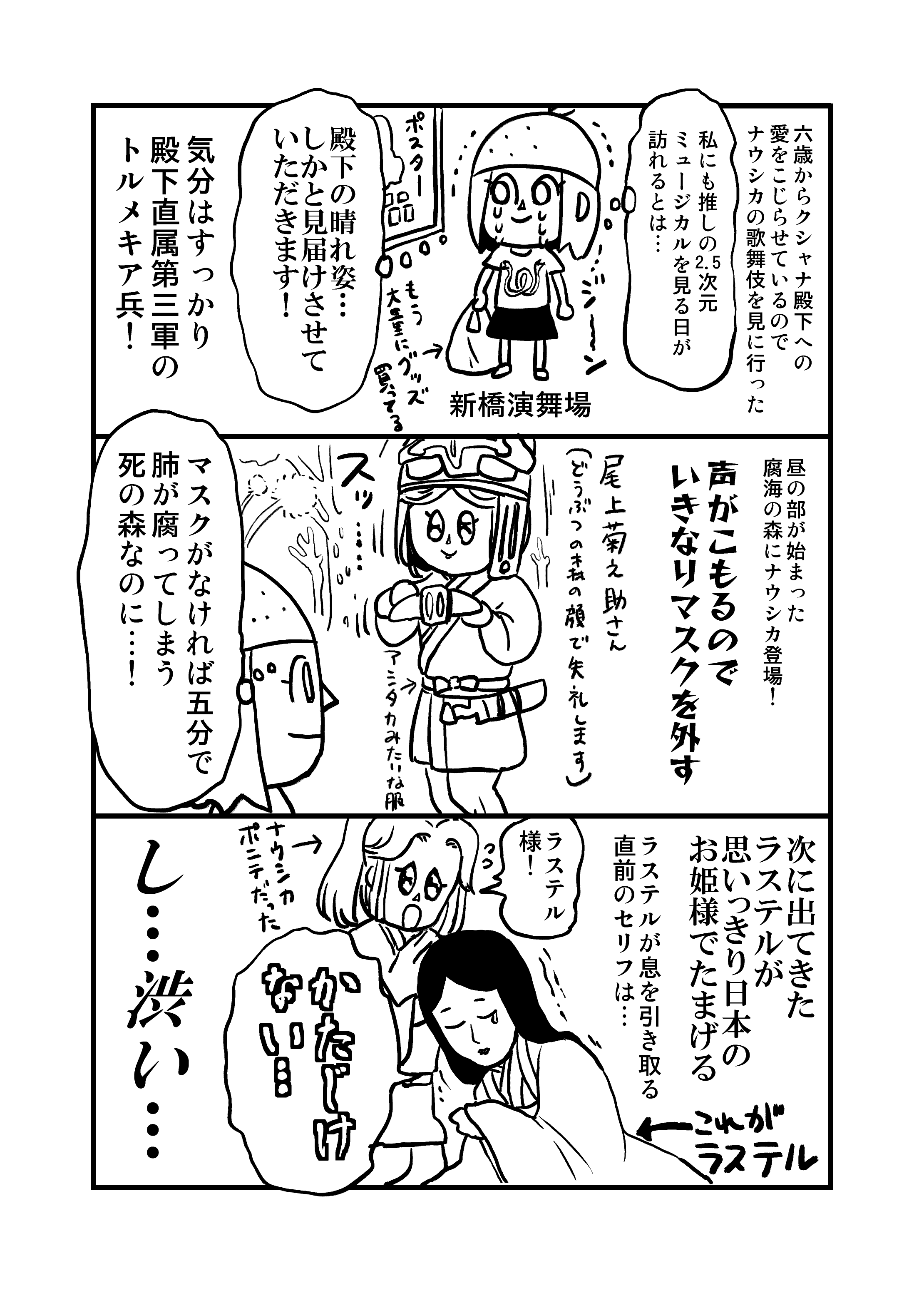 ハッピーゼリーポンチ いやこっちが知りたいよ どっちが床に寝てるの T Co Ygmngbkuy4 Twitter