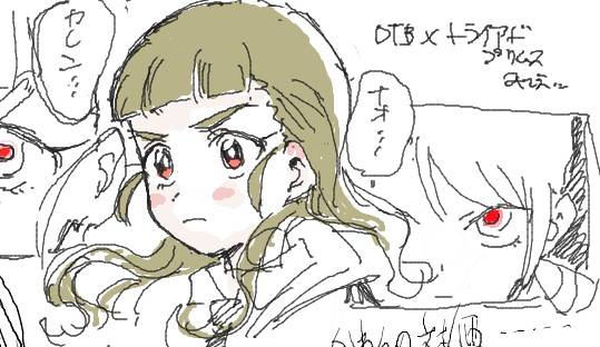 DTBパロは不幸な結末にしかならなそうで描けないね、、 