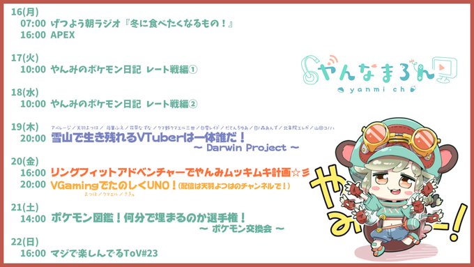 レート戦のtwitterイラスト検索結果 古い順 レート戦のtwitterイラスト検索結果 古い順