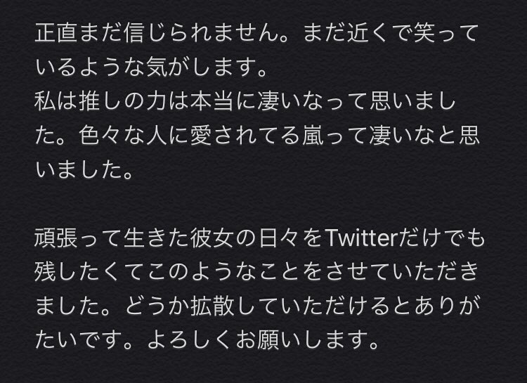 inoyama_7's tweet photo. 大事な友達が亡くなりました。

よんでください。そして拡散してください。お願いします。 https://t.co/yTCbstrbJt