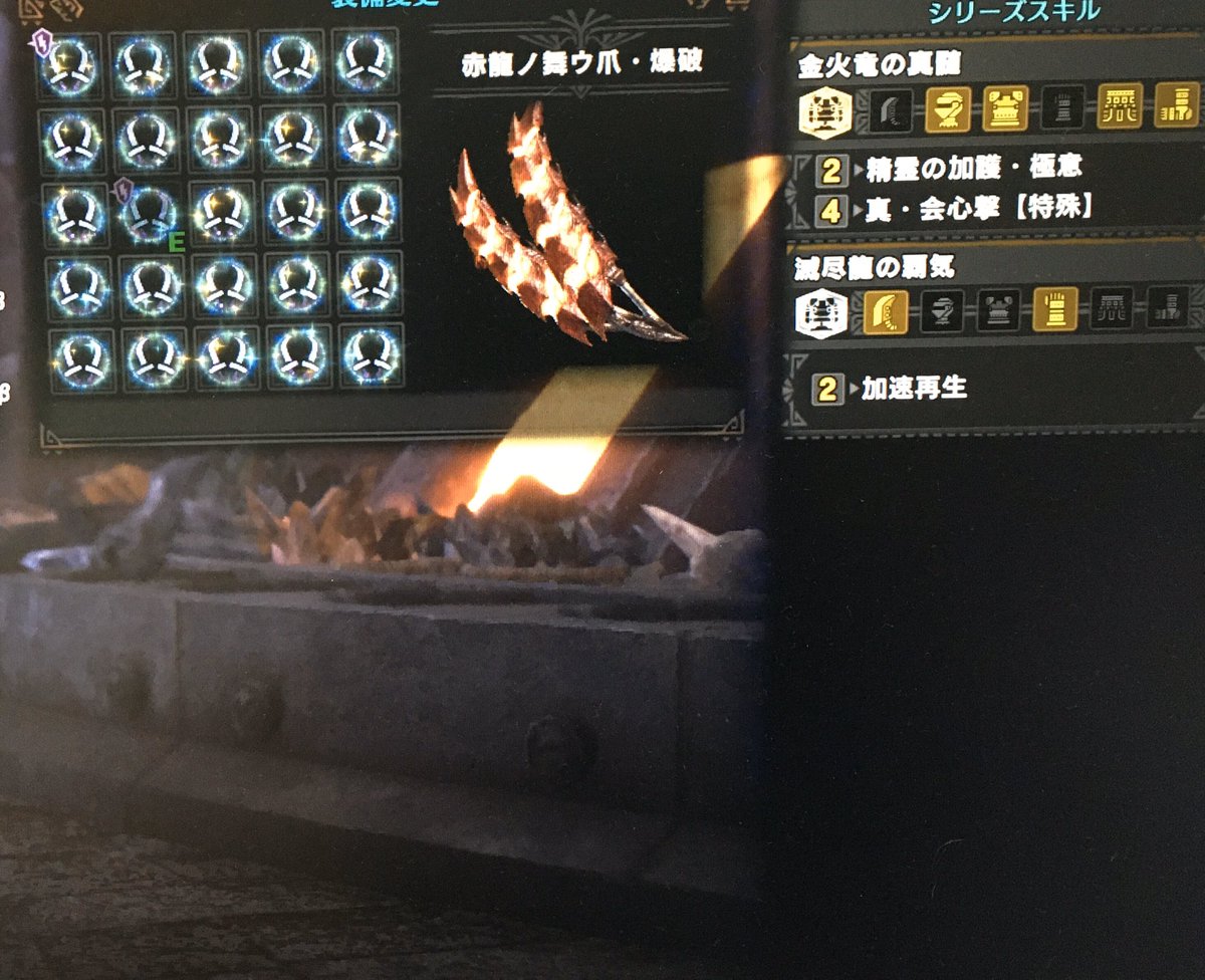 爆破双剣