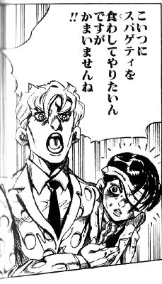 ザ ワールド Diostandworld さんの漫画 53作目 ツイコミ 仮