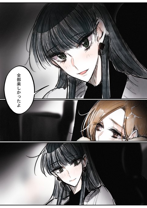 ちぃまさん がハッシュタグ 百合 をつけたツイート一覧 1 Whotwi グラフィカルtwitter分析