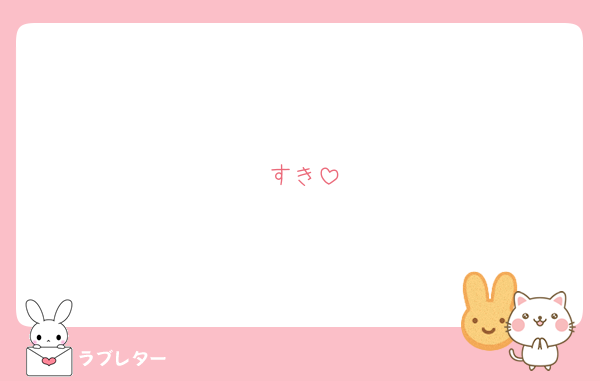 __KXKXK's tweet photo. 俺もすき

#大人気ラブレター #love_letter___KXKXK
https://t.co/5CnJ8hKZya https://t.co/EbWKTpVmOP