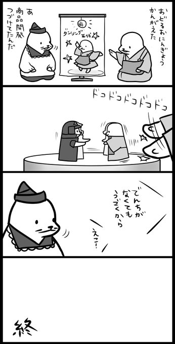 五代の名物を考えるシリーズ 