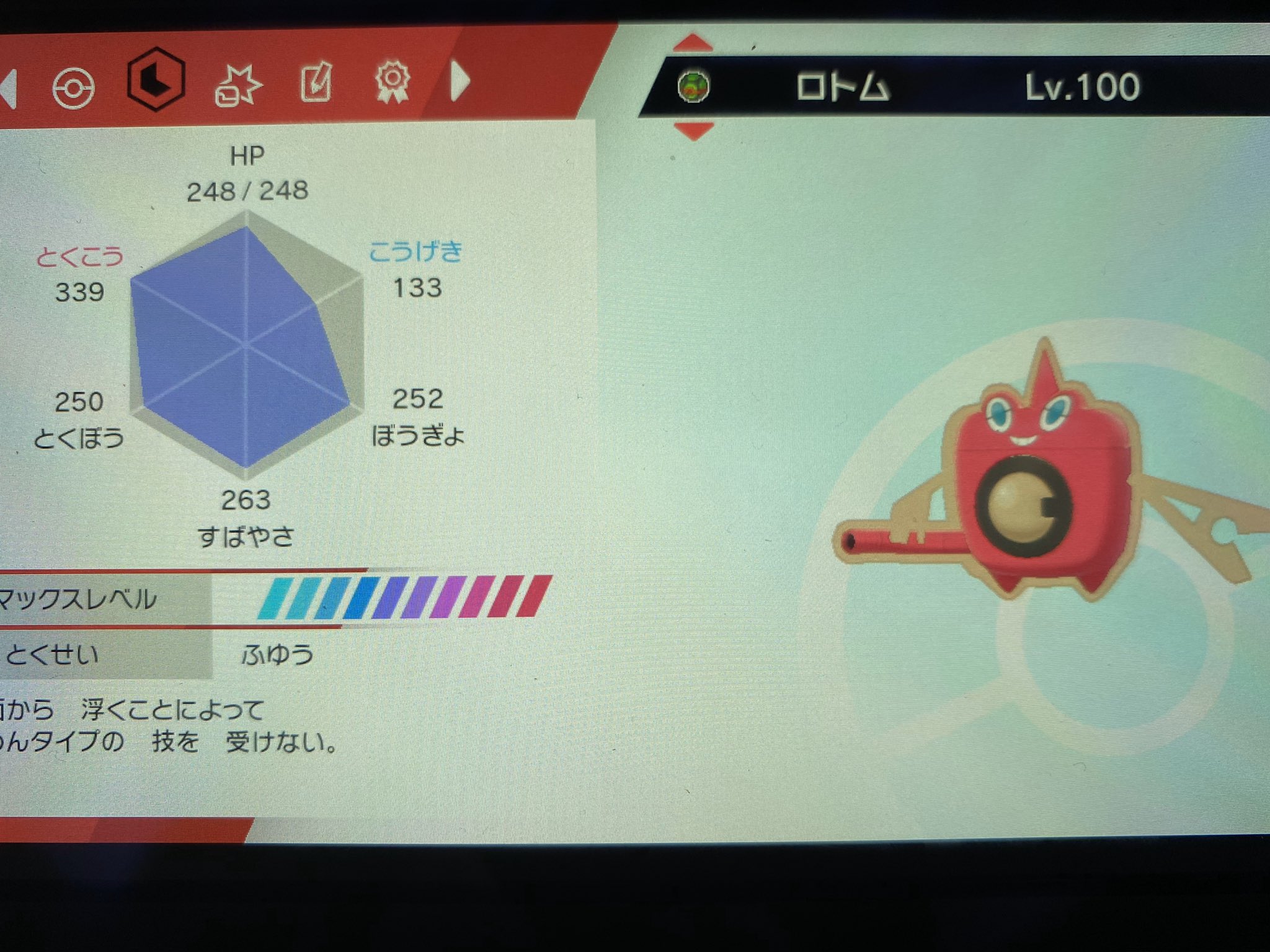 ゆぽだよ 2y71yeefpm2rguf Twitter