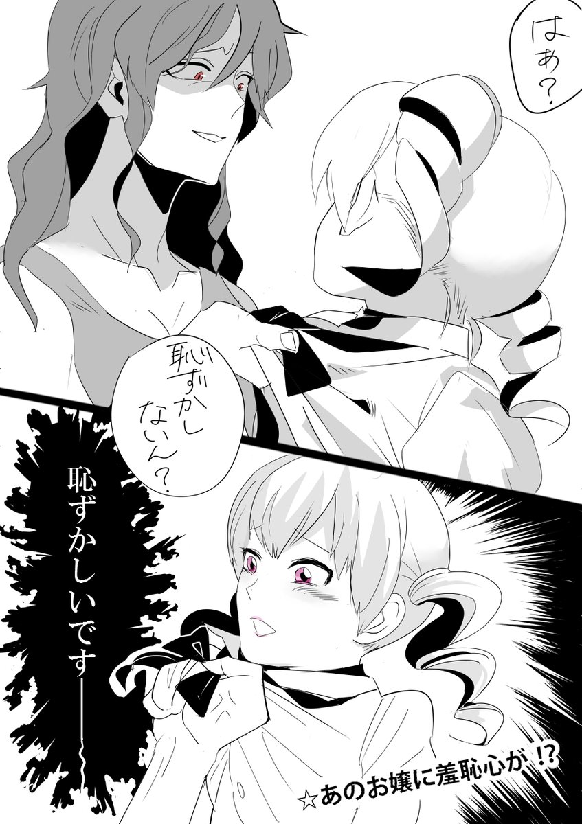 LNikaho's tweet photo. #滅びよ人類
#庶民の豚が描いた奉仕画
ラップバトル&amp;延長戦で一番萌えたとこ！！！ https://t.co/o71PcK5cKH
