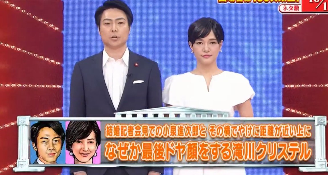 ものまね研究会 ٹوئٹر پر くじらのスターシリーズやカニササレアヤコの雅楽シリーズのように 本当にマニアックな着眼点で ネタ観ても 結局誰なんだよそれは と取り残された気持ちになってしまうものこそが 私にとっては真の 細かすぎて伝わらない なので 滝川