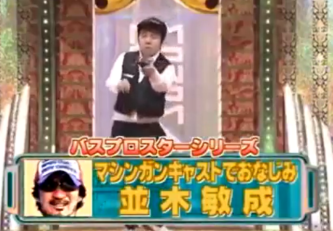 ものまね研究会 Monomane1105 Page 11 Twilog