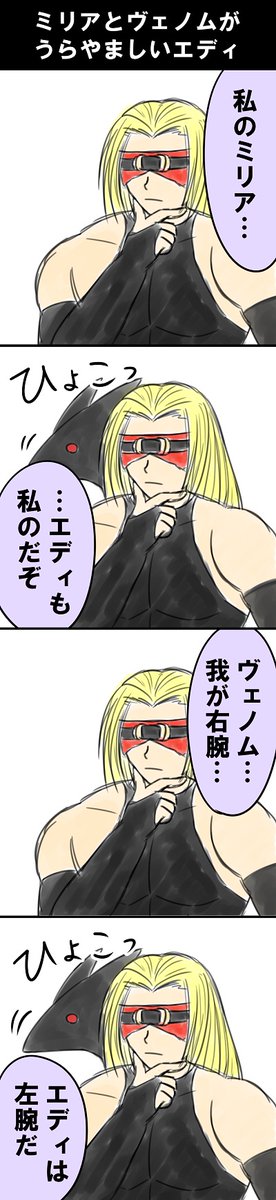 ギルティギアシリーズ Min T ミント