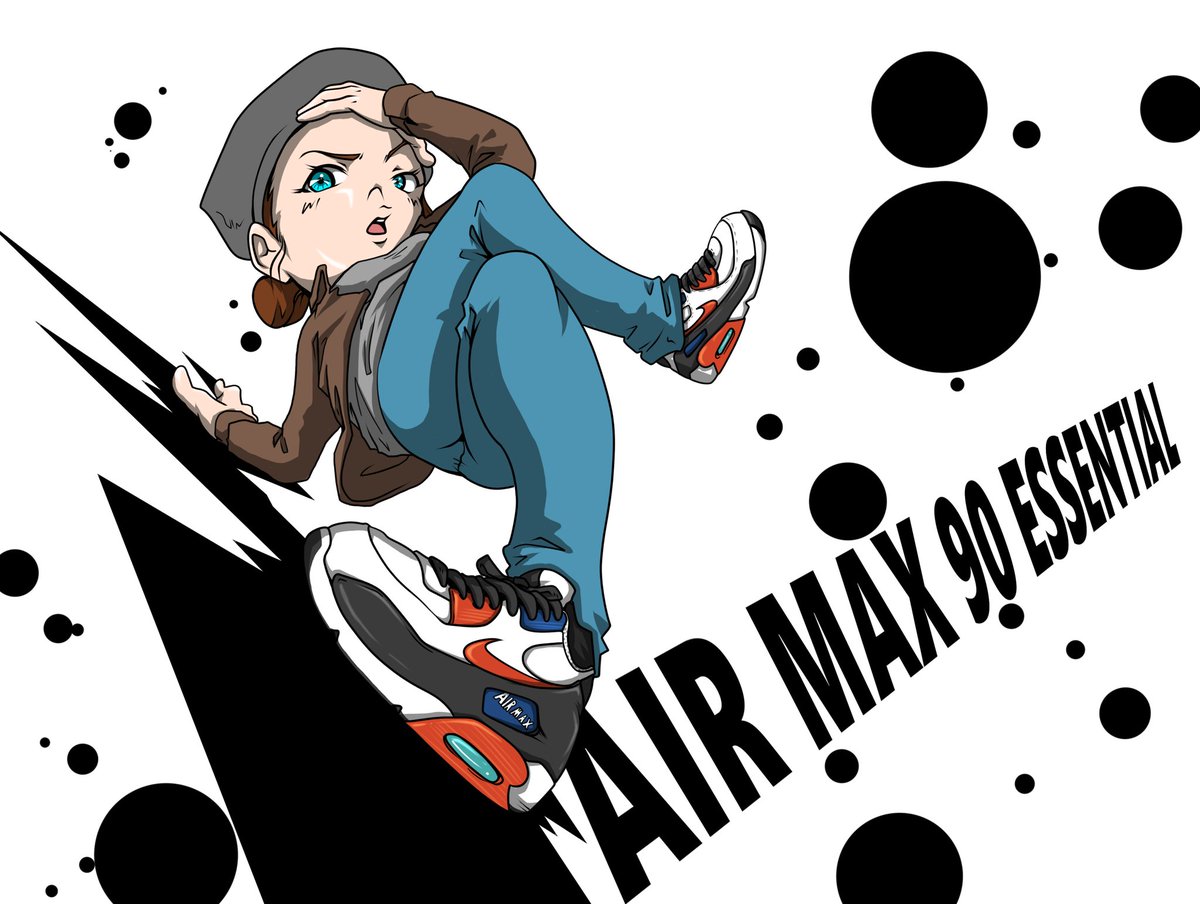 青木 伴イラストレーター Youtube始めました Auf Twitter ブレイクダンスイラスト スニーカーイラスト Air Max 90 Essential 欲しいけど未だに持ってないスニーカー いつか欲しいなぁ ダンスイラスト ブレイクダンス Bgirl Airmax90 Nike