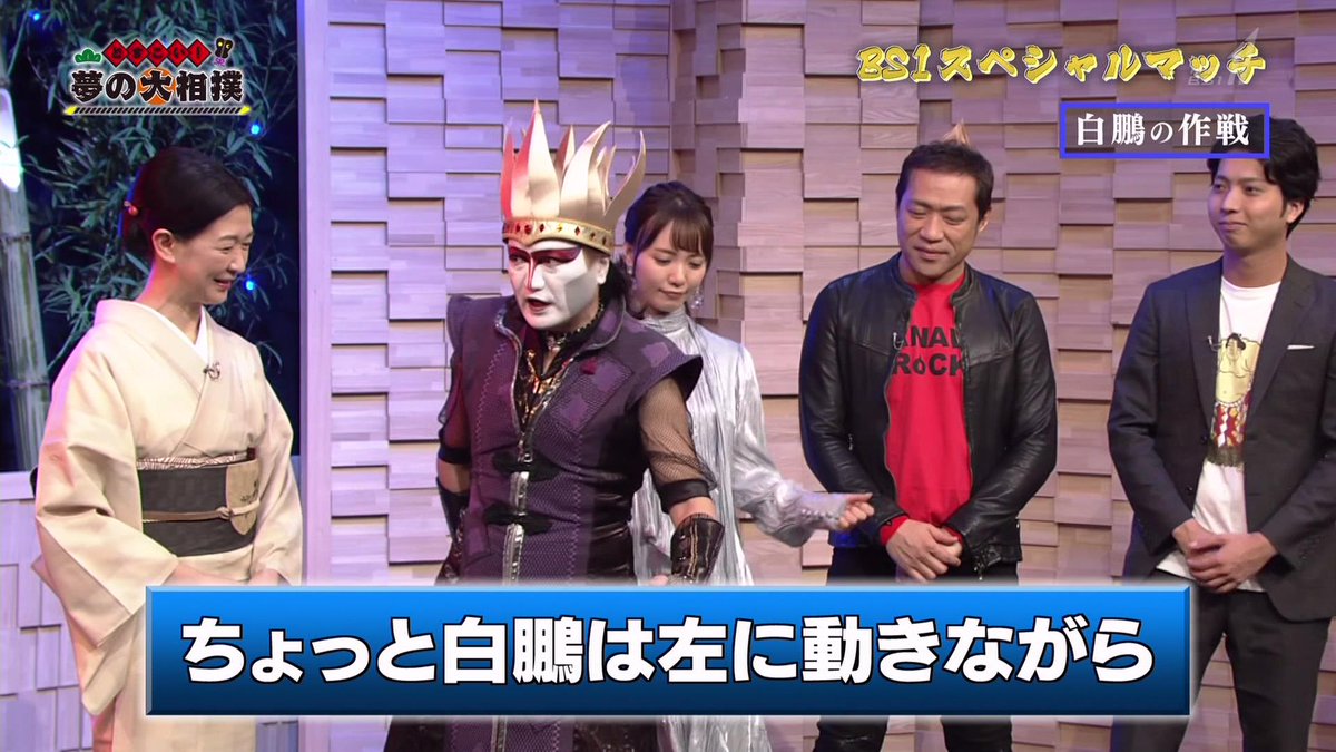 19 12 15 Nhk Bs1スペシャル 完全版 どすこい 夢の大相撲 令和元年ai場所 5ページ目 Togetter