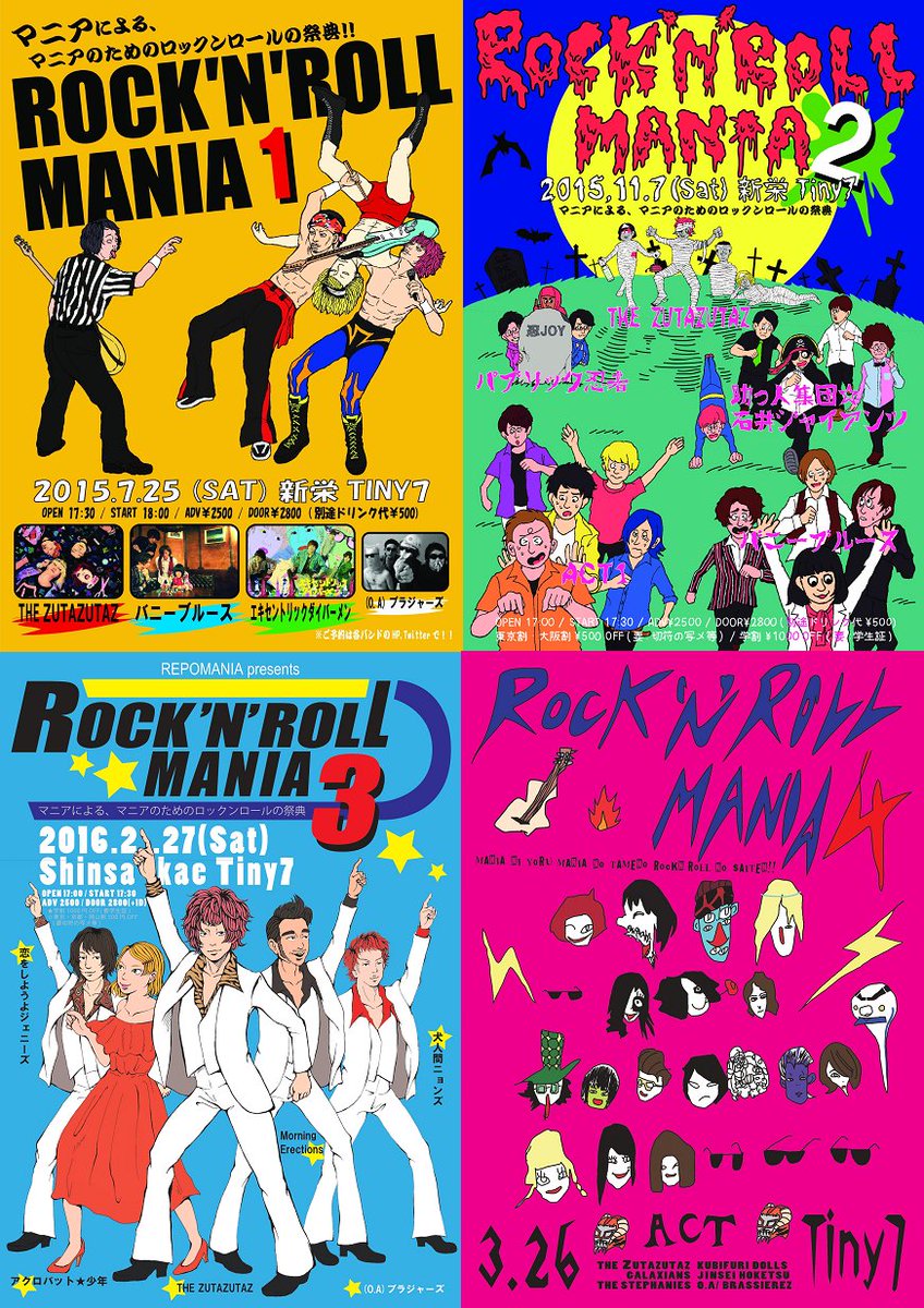 ROCK'N'ROLL MANIA (@_rocknrollmania) / Posts / X