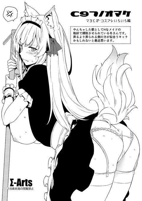 おまけ本できそうです!
冬コミ会場限定、新刊ご購入の方に先着で頒布致します 