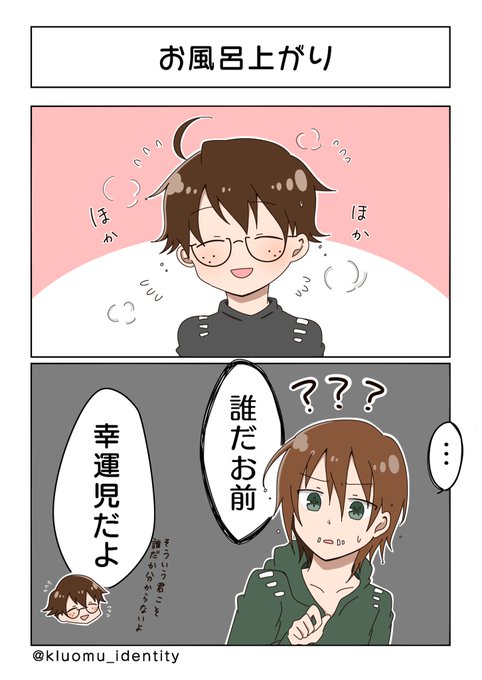 Twoucan Identitiyv の注目ツイート イラスト マンガ コスプレ モデル Twoucan Identitiyv の注目ツイート イラスト マンガ コスプレ モデル