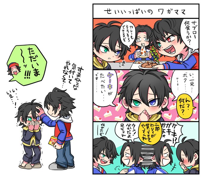 ぎょうざ座さん の人気ツイート 1 Whotwi グラフィカルtwitter分析 ぎょうざ座さん の人気ツイート 1 Whotwi グラフィカルtwitter分析