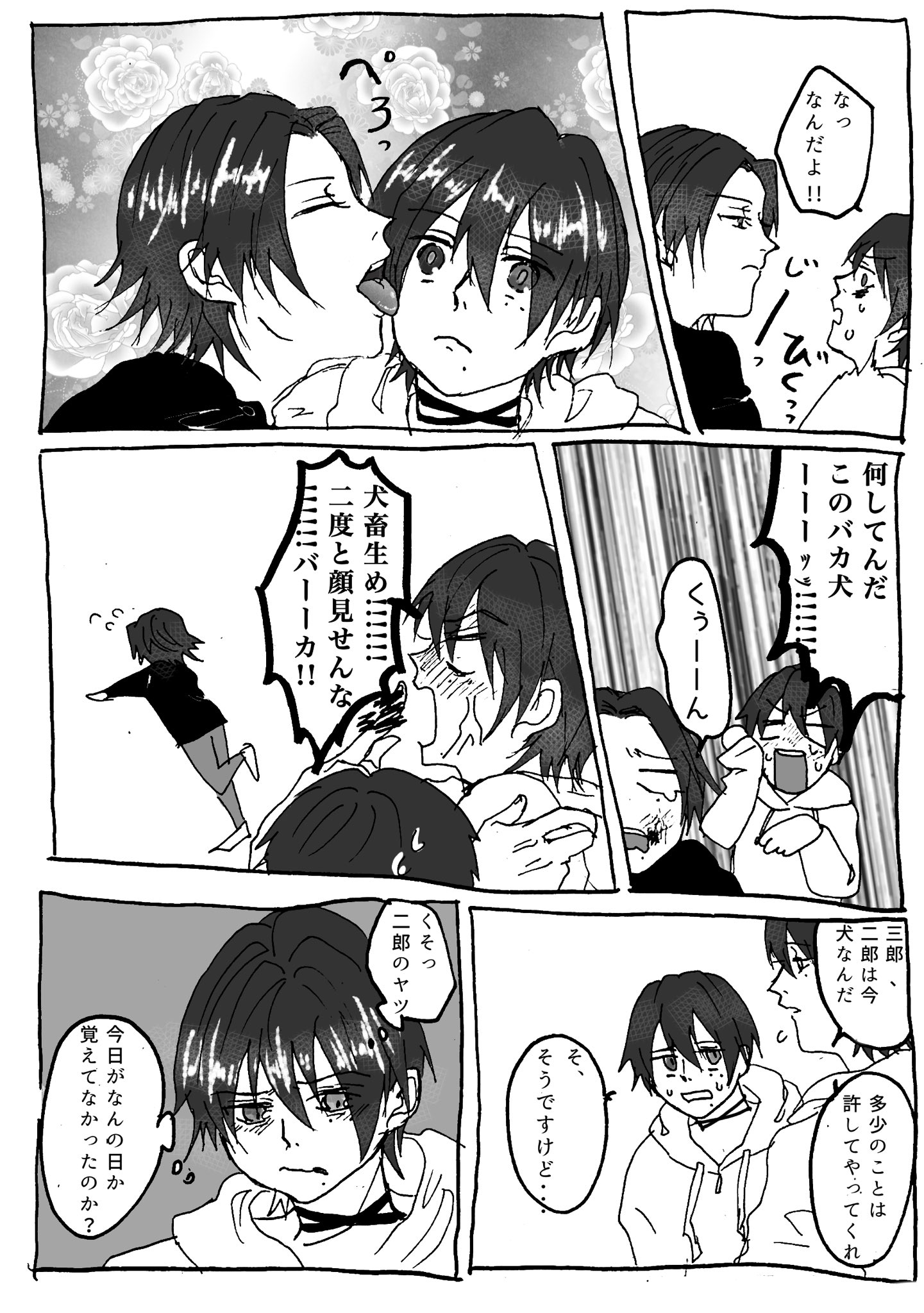 😎ゆっぴー😎 (@yuppy_Jiro_MCMB) / X