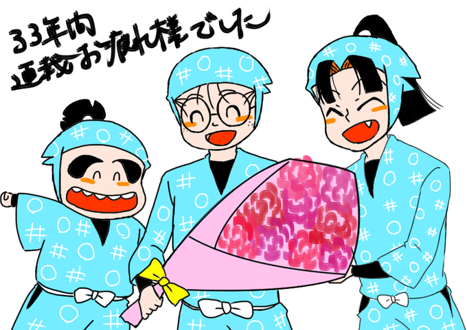 乱太郎イラストコンテストのtwitterイラスト検索結果