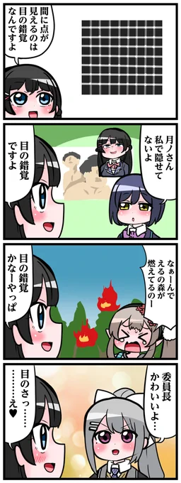 にじさんじ4コマまとめ(1～50) #にじさんじ #4コマ  