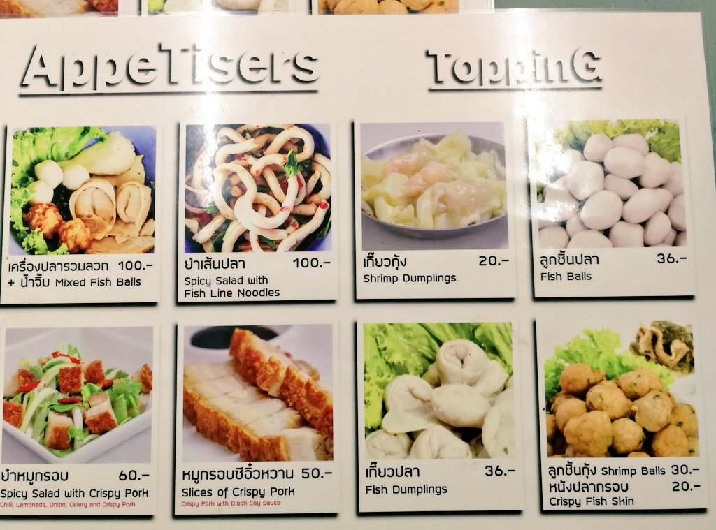 Im_bpai's tweet photo. โตจังอ๋อง บะหมี่กุ้งแม่น้ำเจ้าแรกของประเทศไทย
คือดี! เราสามารถกินกุ้งแม่น้ำได้ในราคาไม่ถึงสองร้อย อย่างอันนี้คือเครื่องแน่นมากแล้วอร่อยด้วย รสกำลังดี ร้านเพิ่งเปิดได้เดือนนึง แบบปกติก็มีนะ
พิกัด หลานหลวง ซอย 4
#รีวิวอร่อย
#รีวิวกรุงเทพ
#wongnai
#อร่อยไปแดก
#อร่อยจนต้องรีวิว https://t.co/A6Q8X5uzzp