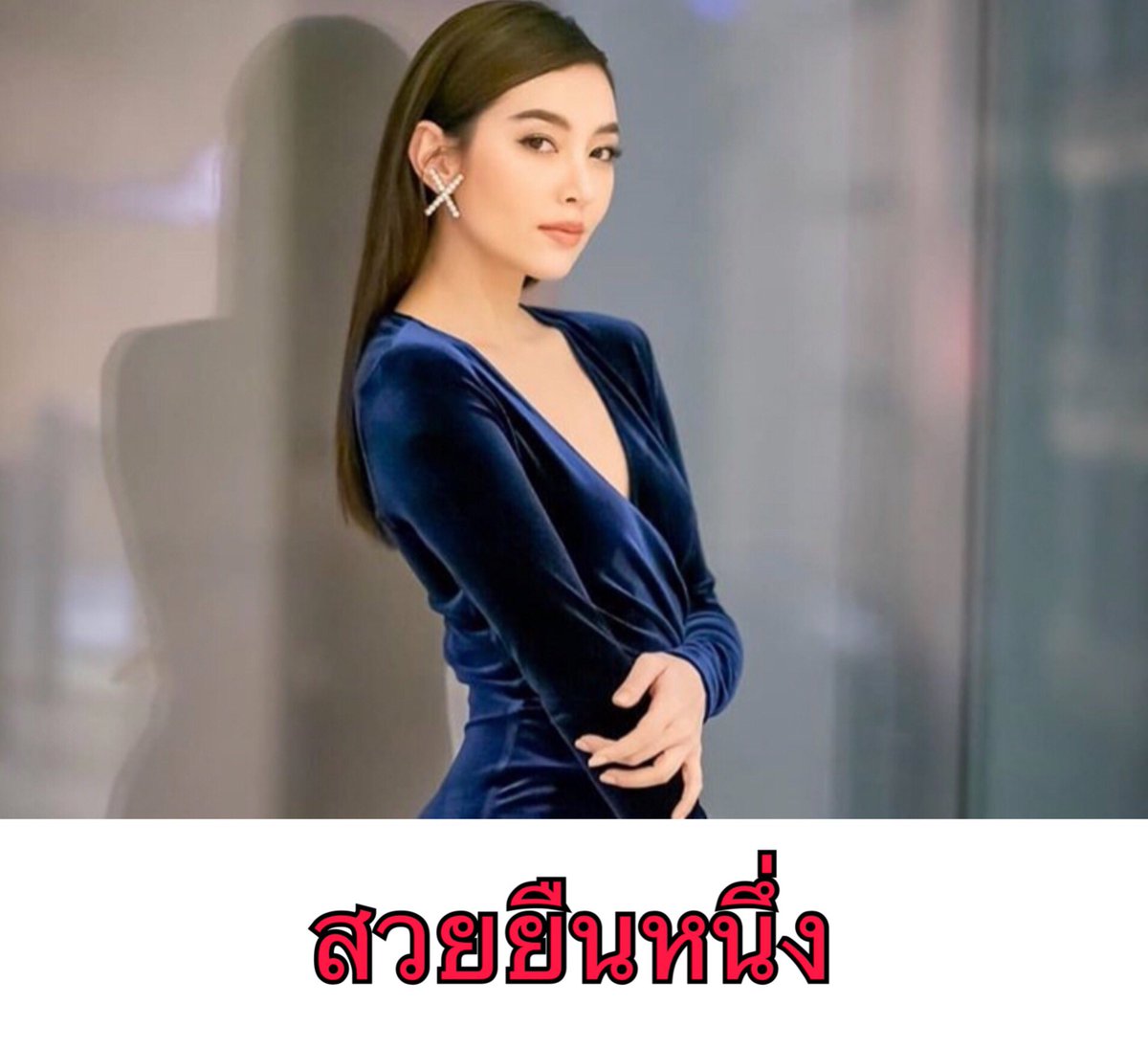 ใต้เตียงดารา tweet media