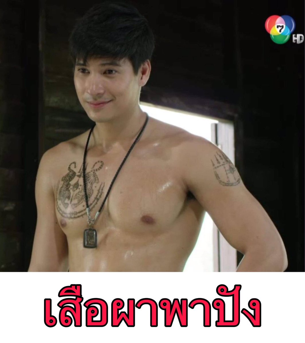 ใต้เตียงดารา tweet media