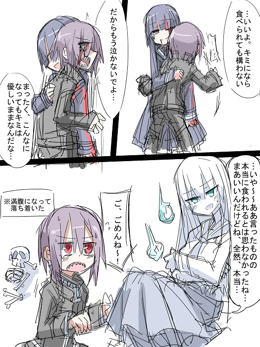 ヒロインが身を挺して主人公の暴走を食い止める感動のシーン 
