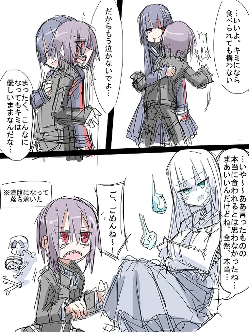 ヒロインが身を挺して主人公の暴走を食い止める感動のシーン 