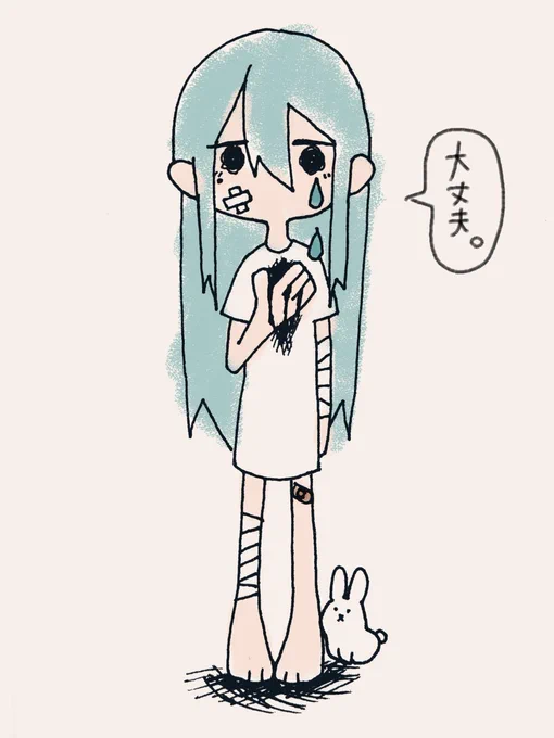 あまいけるいはだいじょうぶ 