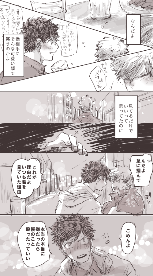 スーパーイラストコレクション ラブリー顔文字 殴る かわいい