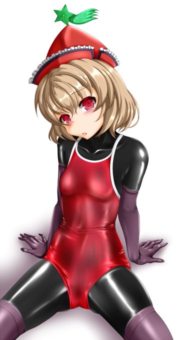 スク水リリカちゃんのラバースーツ版を置いておきますね 