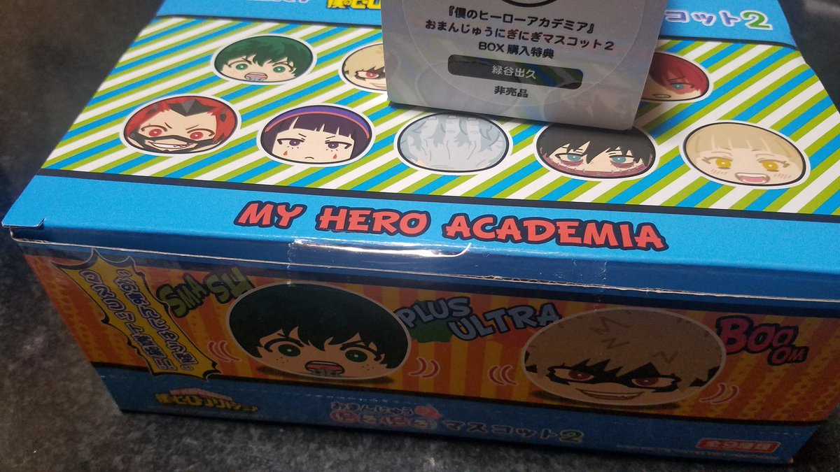 ひじき 二泊三日で帰ってきたら荷物やら封筒やらハガキやらが鬼のように届いておりました モンハンサントラとおまんじゅう はじめてboxでグッズを買ったのかしら よい とてもよい