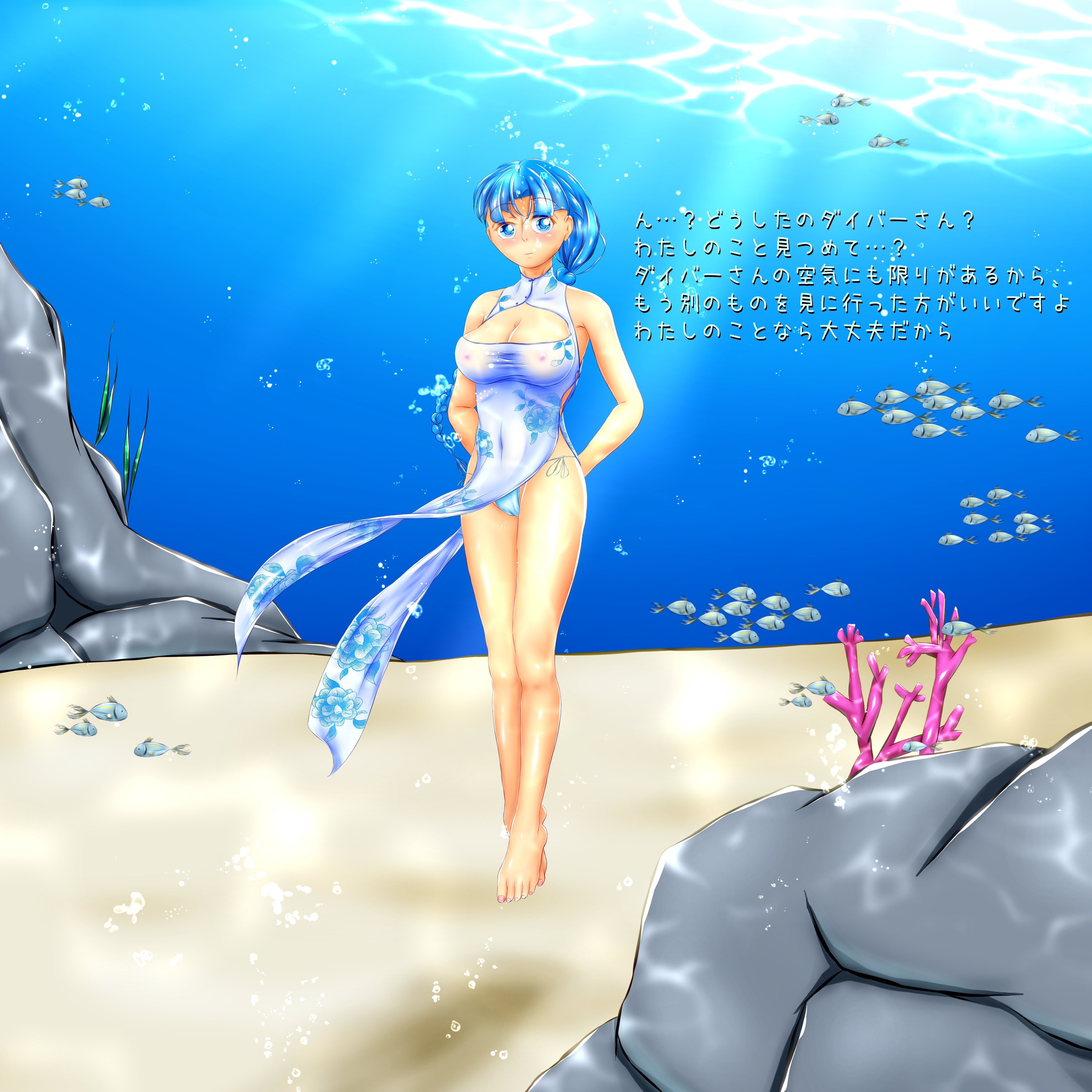 水中の女の子 Twitter Search Twitter