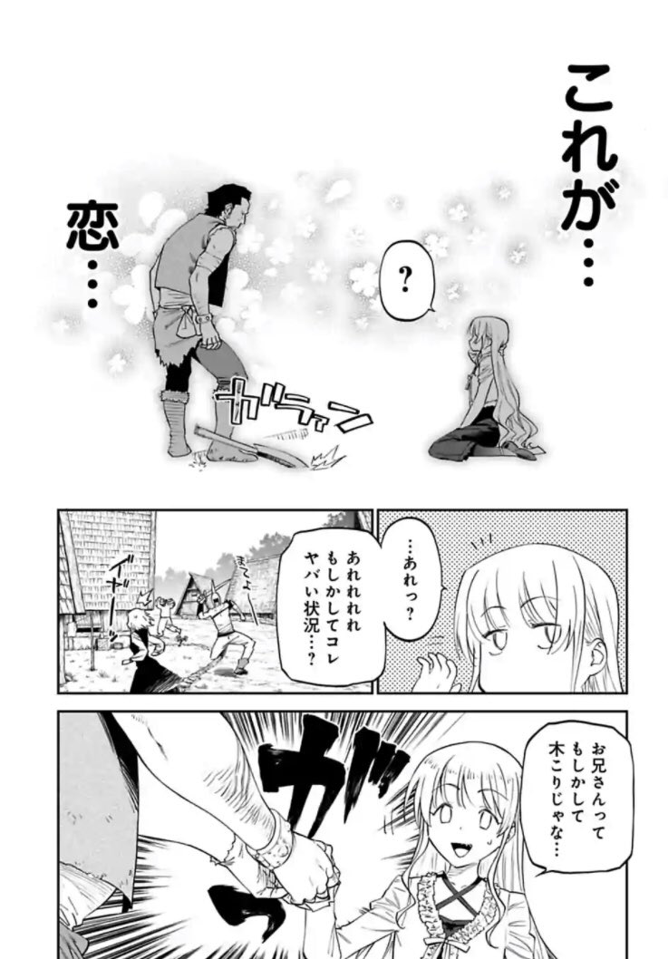 月曜日はファ美肉おじさん更新日!!!無料5話、先読み7話更新されました。顔面凶器と凶器と狂気、あと眼鏡のスパダリ幼馴染とおっさんにプロポーズするおっさんを添えるとこの漫画の完成だ。結婚しよう、漫画を描いて生計を立てよう。子供は11人欲しい。
