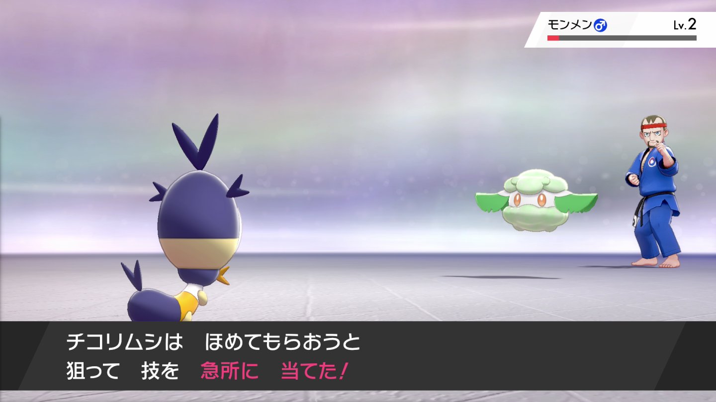 O Xrhsths ゆき Sto Twitter ガラル最弱の6匹との旅が始まる 最低種族値縛りで攻略する ポケットモンスター ソード 37 ポケモン剣盾 Pokemonswordshield Nintendoswitch T Co Ya5ujlwu T Co Fwdzbjxuhd Twitter
