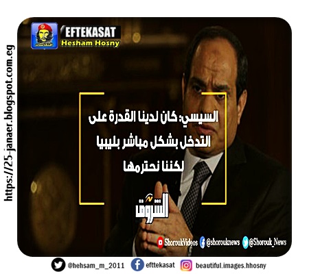 اهم ماقالة السيسى فى #منتدي_شباب_العالم_2019