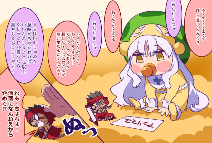 カプさばはよやりたい 