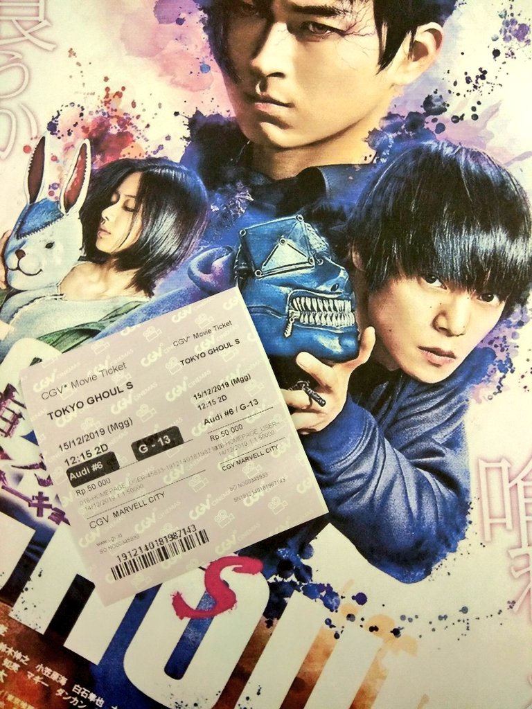 東京喰種トーキョーグールs 東京喰種トーキョーグールs