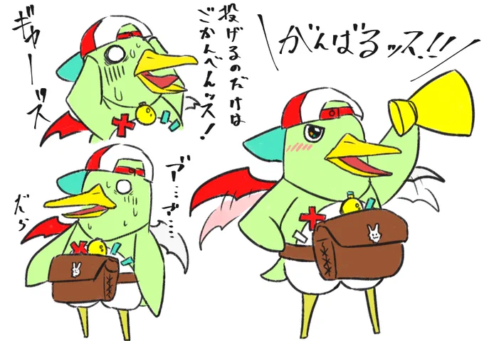#プロテインザスバル

アヒルじゃなくてペンギンな
スバルちゃんッス!!

最近「ッス」キャラを見ると
スバルちゃんを考えちゃうッス 