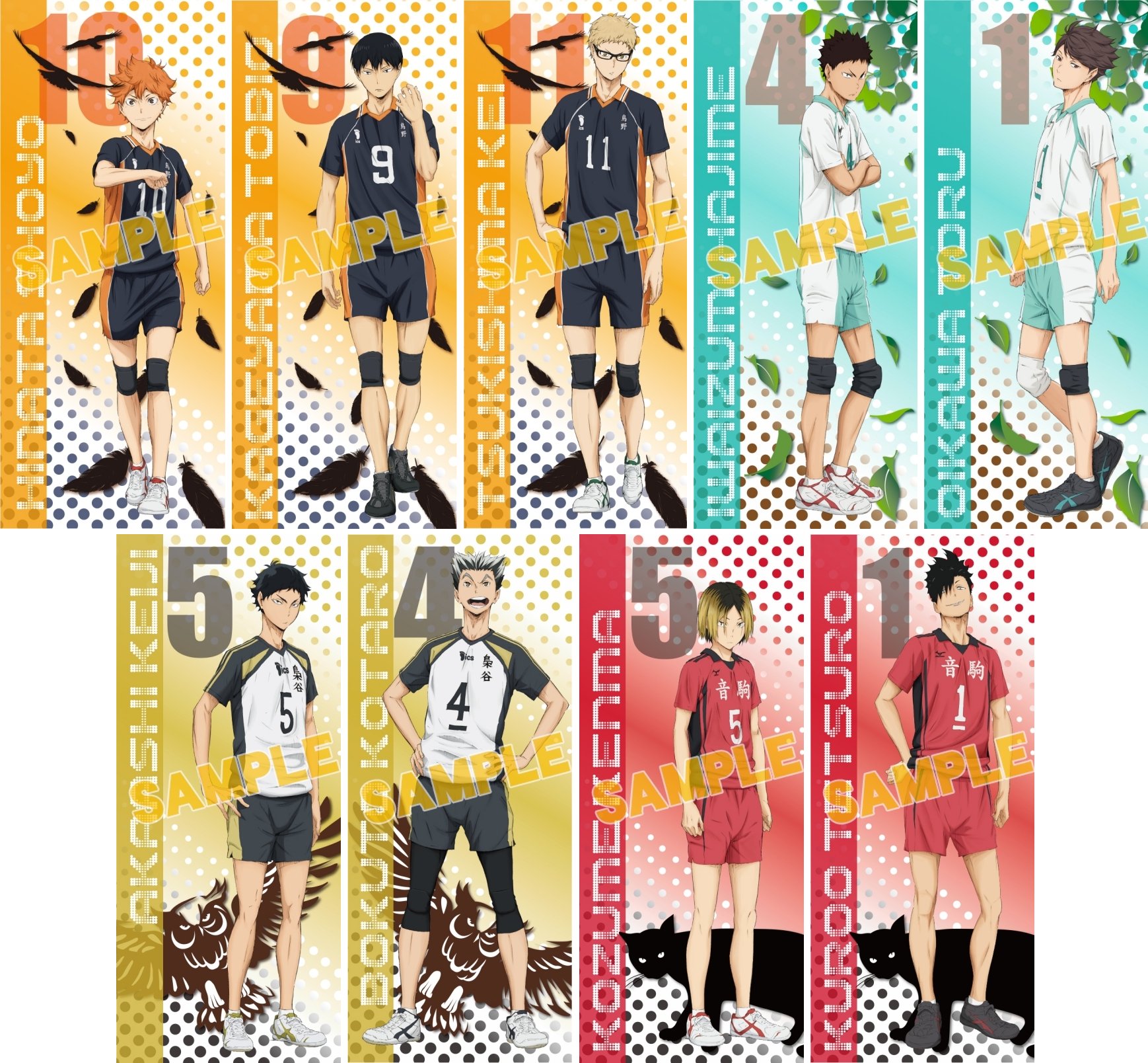 ハイキュー グッズ新作情報 No Twitter アニメイトオンラインで予約開始 ハイキュー スポーツタオル T Co Bpwuliyqir