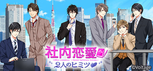 公式 100シーンの恋 愛を捧ぐ伝説の騎士 から6キャラが登場 不在着信の件数にご注目ください 愛を捧ぐ伝説 の騎士 騎士 100恋 100恋総選挙19 リュート ハク ケン シオン ガイア リチャード 公式 100シーンの恋 愛を捧ぐ伝説の騎士 から6キャラが登場 不在着信の件数にご注目ください 愛を捧ぐ伝説 の騎士 騎士 100恋 100恋総選挙19 リュート ハク ケン シオン ガイア リチャード