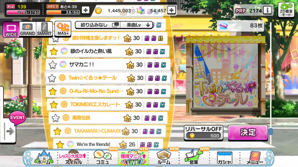 やましん マスプラlv 30 のみと戦った1ヶ月半の軌跡とともにみる未フル達 Group C 0 8 なし Group A 2 9 凸凹スピードスター Lv 31 メルヘンデビュー Lv 30 Group B 4 14 Trinity Field Lv 30 バベル Lv 31 共鳴世界の存在論 やましん マスプラlv 30 のみと戦った1ヶ月半の軌跡とともにみる未フル達 Group C 0 8 なし Group A 2 9 凸凹スピードスター Lv 31 メルヘンデビュー Lv 30 Group B 4 14 Trinity Field Lv 30 バベル Lv 31 共鳴世界の存在論