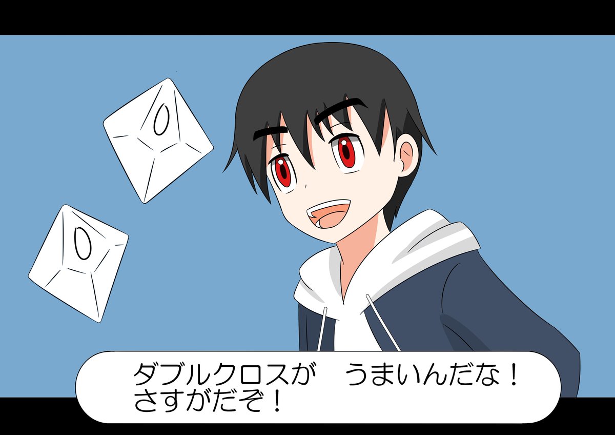 Trpgパロ画像 Twitter Bilaketa Trpgパロ画像 Twitter Bilaketa